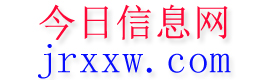 洛阳今日信息网